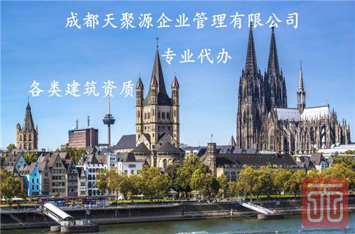 成都天聚源企业管理