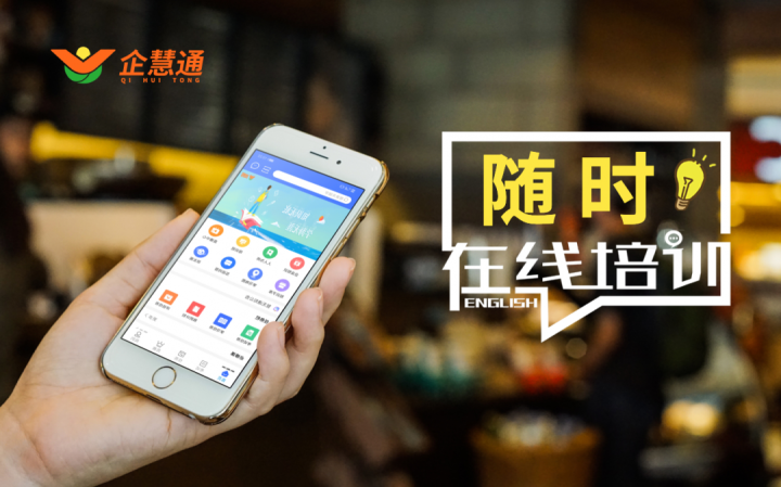 企业管理打造优秀团队氛围的5个方法